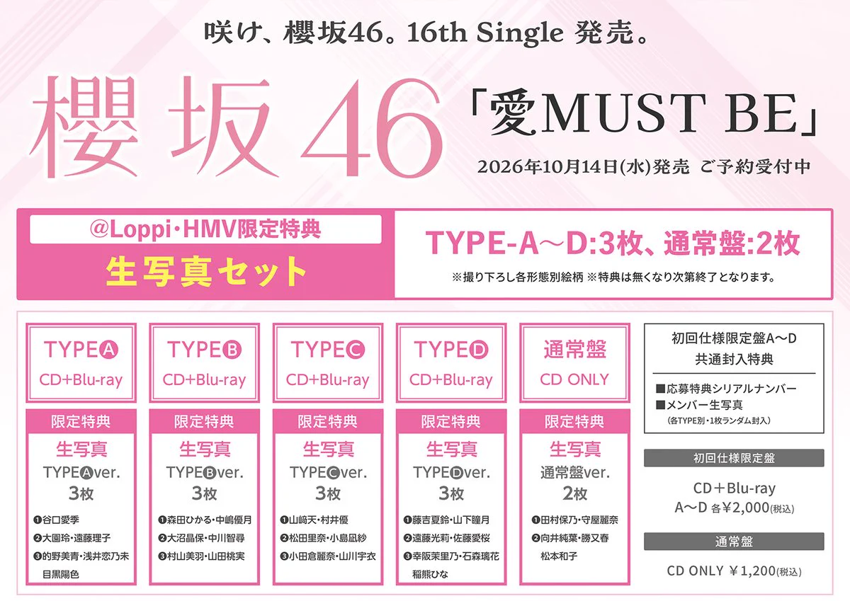 【バラ売り可能】2PM シングル・アルバム16点セット　初回限定版多数 HMVエソラ池袋🦉 on X: 