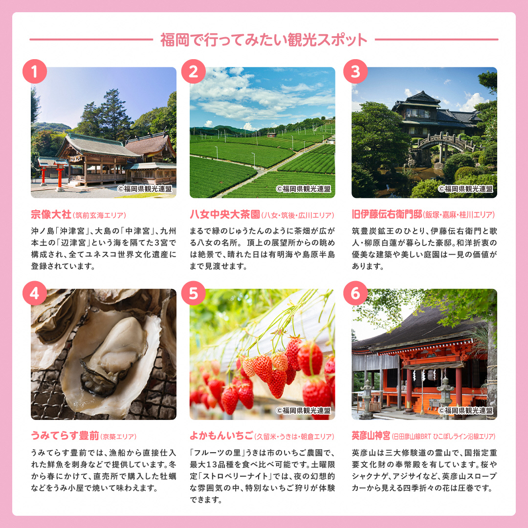 Niigata_Airport's tweet photo. 新潟発＝福岡着の往復航空券を1名様にプレゼント！

応募方法はカンタン👇
①@Niigata_Airport をフォロー
② この投稿を引用リポストし『福岡で行ってみたい観光スポット』を画像の中から1つ選んでコメントしてください♪

詳細：https://t.co/4RAlxK9uKo

#新潟空港 #福岡空港 #プレゼント #福岡観光 https://t.co/AHB5GPKiDv