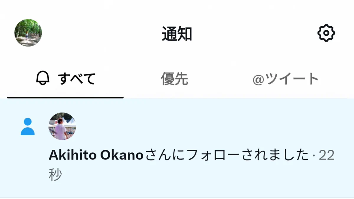 真咲ともか on X: 