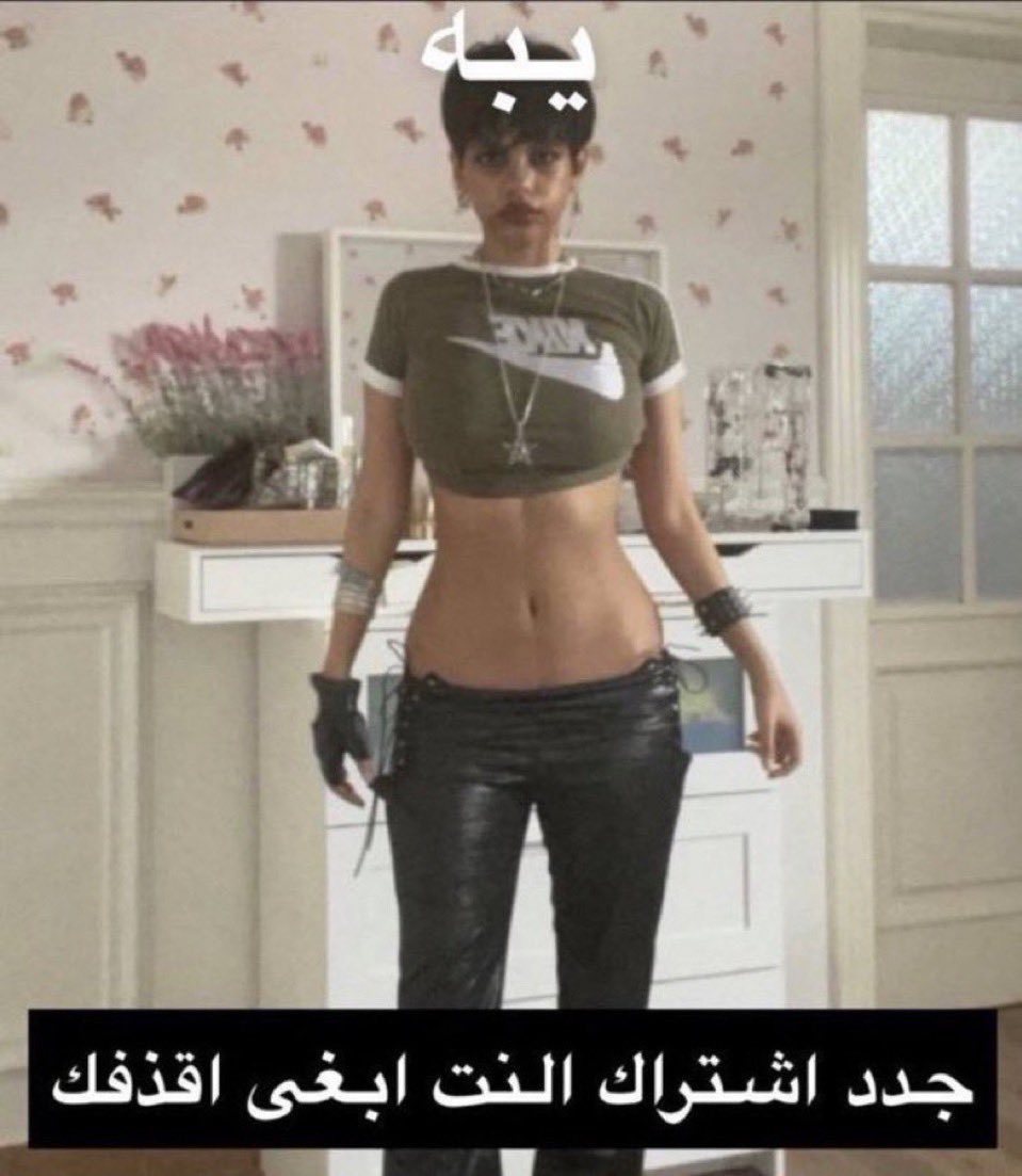 Ad_To7a's tweet photo. من قوة دياثتي 
صرت اتشمت بالناس اللي بناتهم قحاب
عشان تجيني بنت مثل كذا : 🐖💔 https://t.co/WrJAfFzlh1