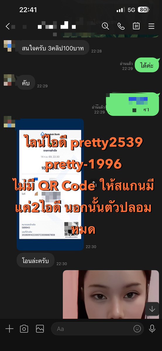 Peachui7f's tweet photo. วันนี้รับทั้งวันนะ คิปก็มี ถามได้
🆔: pretty-1996
        pretty2539
#คอลเสียว #เงี่ยนหีเเฉะ #ขายคลิป https://t.co/sYFgIYQrvw