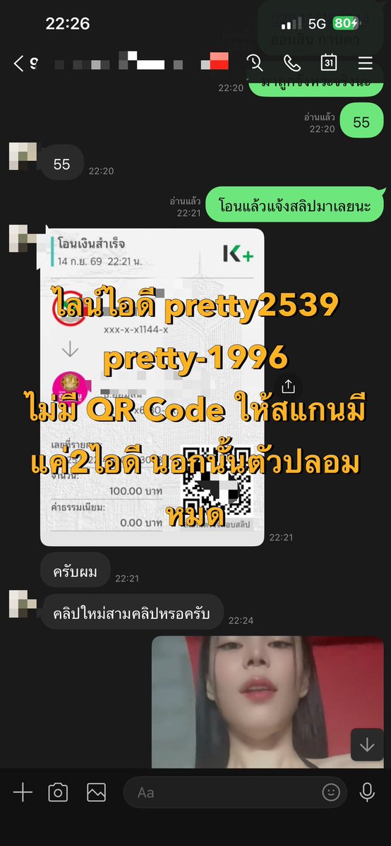 Peachui7f's tweet photo. วันนี้รับทั้งวันนะ คิปก็มี ถามได้
🆔: pretty-1996
        pretty2539
#คอลเสียว #เงี่ยนหีเเฉะ #ขายคลิป https://t.co/sYFgIYQrvw