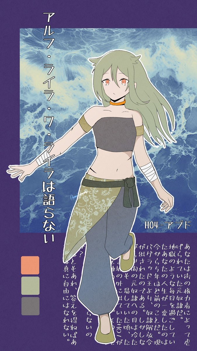 mi_t0706's tweet photo. #あお蜜柑卓自探まとめ
入院生活中に描き終わった🥳
10月〜3月くらいまでゆっくり航海していくぞ！！
KPからもおすすめされたHO4楽しみすぎる〜！！🥰🥰 https://t.co/f8BxUgcyQC