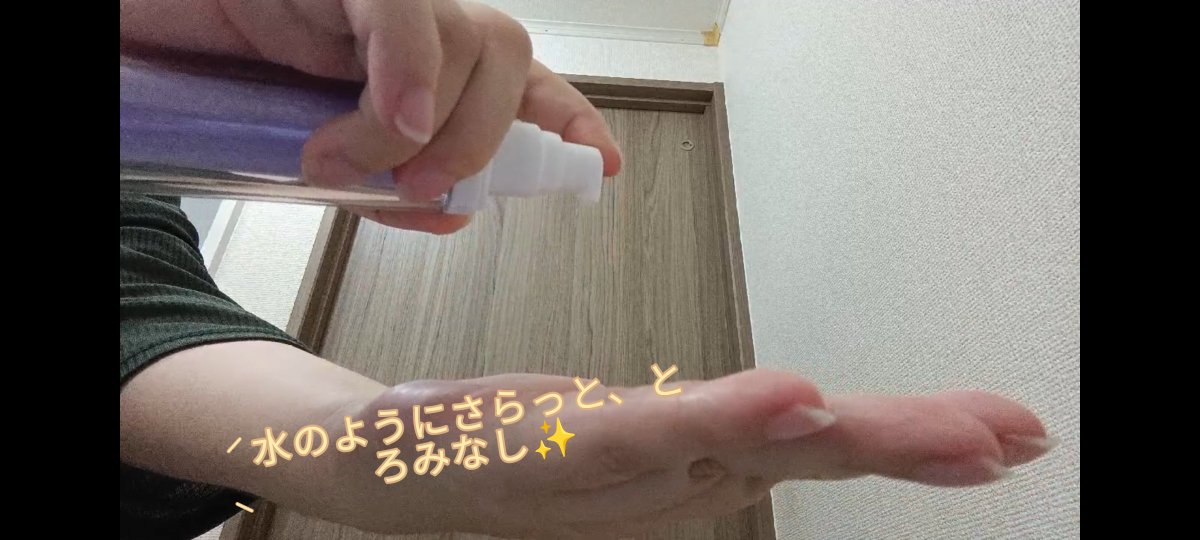 risa_kkps's tweet photo. モニターステーションのキャンペーンでいただいた、���ースチャイルド リバイタルエッセンス✨
さらっと軽くベタつかない使用感。無香料なのも◎
うるおい感はまぁまぁ。ゆらぎ時は少しピリつきました。

#モニターステーション #PR #EarthChild #アースチャイルドリバイタルエッセンス #導入美容液 https://t.co/E2tSNkBt8C
