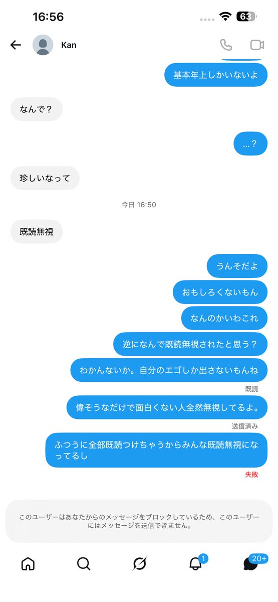 ylefxs's tweet photo. あ笑ブロックされちゃった https://t.co/ISqtkKZr3o
