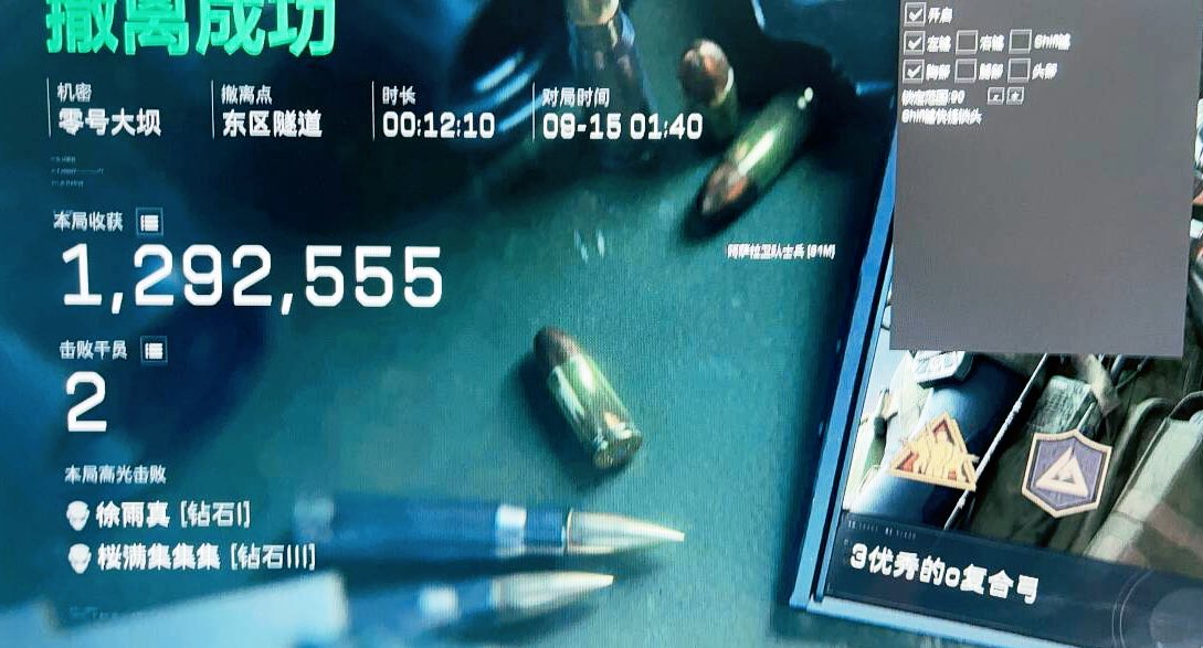 euo_cb's tweet photo. 三角洲PC【COCO】全功能项目上市！！！
全功能=自瞄范围漏打-地图雷达-透视-高价值-容器盒子物资-距离-过滤-全系统兼容-热门项目
#三角洲行动 https://t.co/pK3TyAk5kt