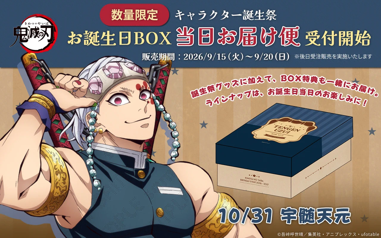 さっず on X: 