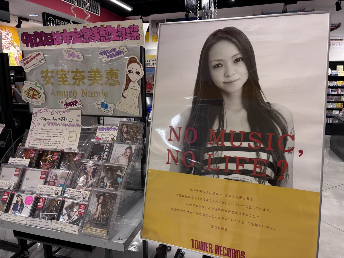 タワーレコード那覇店 on X: 