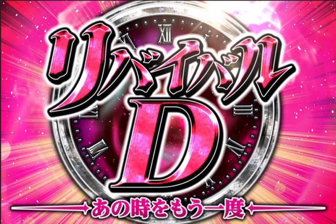 疾風九州⚜️スロパチホール on X: 