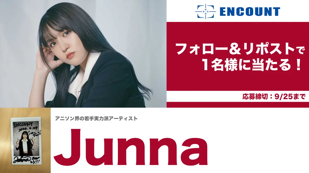 izna ジョンウン サイン入りチェキ bewants限定 ENCOUNT on X: 