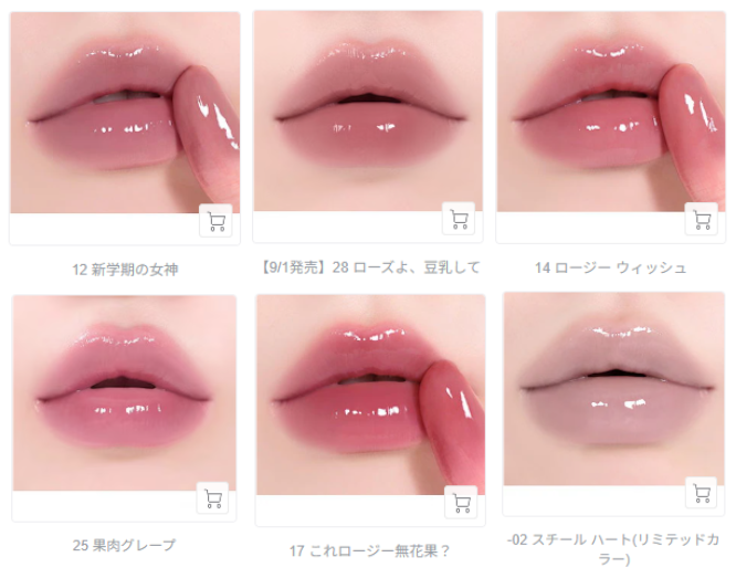 sovxoon's tweet photo. 彩度が控えめで、赤ちゃんのような印象になれるCLIOのリップコレクション🫶🏻💖 https://t.co/yASBPiL0L8