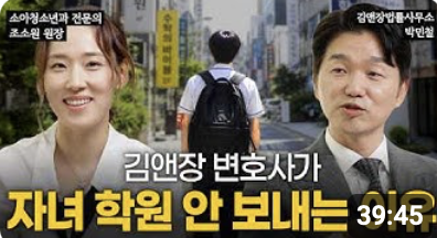 pursuEssence's tweet photo. 김앤장 22년 차 변호사가 밝힌 '자녀 학원 단 한 번도 안 보내고 네이티브로 키운' 미친 비결.

중학생 딸이 영유는커녕 학원을 단 한 번도 안 다녔는데, 아빠가 제발 공부 그만하고 자라고 사정할 정도임. 영어, 수학 다 혼자 박살 냄.

어떻게 했냐고? 비결은 존나 의외임. 

임신해서 배 속에 있을 때부터 애한테 말을 끊임없이 해준 거임. 그날 있었던 논리적인 얘기, 사건 전말, 세상 돌아가는 법을 뱃속에서부터 어릴 때까지 존나게 떠들어댐.

이게 뇌피셜이 아닌 게 실제 뇌과학·의학 연구 결과로도 증명된 팩트임. MIT랑 하버드 뇌과학 연구팀이 4~6세 아동 뇌를 fMRI로 촬영해 보니, 아이의 지능과 언어 능력을 결정짓는 핵심 지표는 단순 단어 노출량이 아니라 '부모와 주고받은 대화의 빈도' 였음. 대화량이 많은 아이일수록 언어를 담당하는 브로카 영역과 뇌 신경망 연결성이 압도적으로 폭발함.

변호사가 한 행위가 정확히 이 메커니즘임. 배 속에서부터 뇌 신경망에 논리적 구조를 박아버리니까 아이 스스로 생각하는 근육이 미친 듯이 발달해서 자기 주도적인 '의식의 확장'을 경험해 버린 거임. 자기가 혼자 탐구하고 배울 게 세상에 너무 넘쳐나니까 정작 남들 다 가는 학원 갈 시간이 아예 없음.

남들이 짜놓은 학원 스케줄에 아이를 레고 블록처럼 집어넣는 건 부모의 자위이자 '유한 맵'에 아이를 가두는 짓임. 밖에서 주입한 지식은 남과 비교하는 경쟁판에서 금방 밑천 드러남.

진짜 교육은 아이가 스스로 궤도를 찾아 무한한 우주를 탐구하게 내버려두는 거다. 부모가 해줄 수 있는 최고의 자산은 학원비가 아니라, 아이가 언제든 돌아와 쉴 수 있는 단단한 '항구'가 되어주는 일임.

자식 교육이든, 내 인생이든, 투자든 남들 쏠려다니는 주입식 메타에 뇌 위탁하지 마라. 스스로 생각하고 내면의 부를 쌓는 인간만이 결국 무한 맵으로 나아간다.