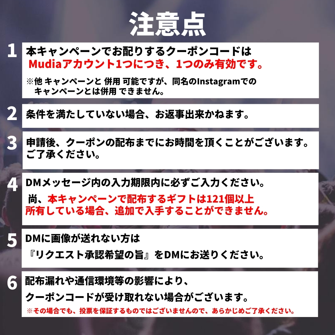 Mudia_TV's tweet photo. 🔥Mudiaポイントプレゼントキャンペーン🔥

◎劇場版ホラーちゃんねる『埼玉の怖い話 第2弾』主題歌オーディション

［⚠️参加期限にご注意ください⚠️］
参加期限:9/17(木)22時まで

注意事項、応募方法は添付の画像をご確認ください!!
🎥Mudia YouTube⬇️
https://t.co/gby6sjqV1t https://t.co/pZYnLP7rV4