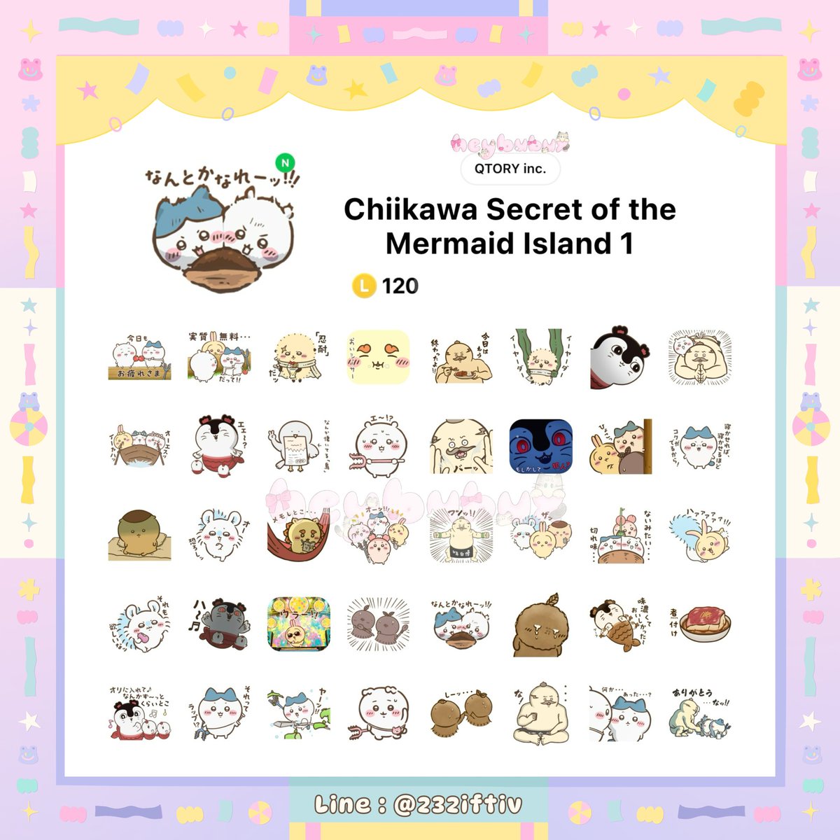 heybubux's tweet photo. 𑙕ྀི𓈒  𝒉𝒆𝒚 יִ  #bubuxworld  𓈒აྀི

            sticker 𓏔 chiikawa

#ตลาดนัดchiikawa #chiikawa #ตลาดนัดชิคาวะ #สติกเกอร์ไลน์ญี่ปุ่น #สติ๊กเกอร์ไลน์น่ารัก https://t.co/0arJVnhdXu