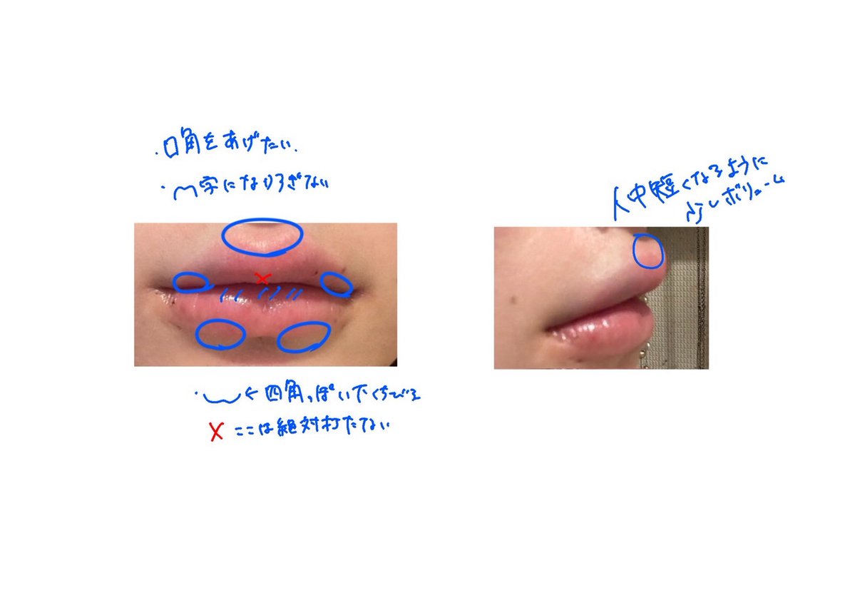 lana_o6's tweet photo. 私の唇ヒアルレシピ💉 https://t.co/oBO8FzNlRZ