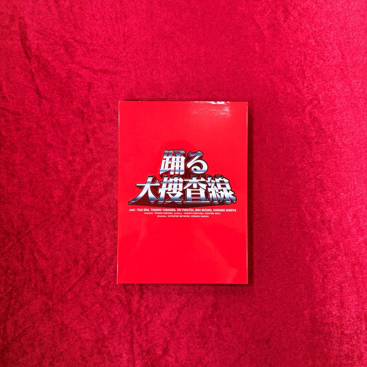 odoru_movief's tweet photo. ◤◢◤🚨本日発売🚨◢◤◢
 
🎬9/18(金) 公開
映画『#踊る大捜査線 N.E.W.』公開記念！
￣￣￣V￣￣￣￣￣￣￣￣￣￣￣￣￣￣￣

原点である連続テレビドラマの
Blu-ray BOXが本日発売🔥

最先端AI技術でアップコンバートを施し
待望の初Blu-ray化となっております！
封入特典には「カエル急便クリアカード」が付属！

9/18(金)公開『#踊る大捜査線 N.E.W.』の
予習・復習にぜひ‼️

こちらもお見逃しなく！！
📀劇場版シリーズ＆スピンオフ全6作品  好評発売中！
📀スペシャルドラマ3作品　9/30(水)発売

詳細はこちら👇
https://t.co/MKJ82AV9ec
#踊るプロジェクト #odoru
