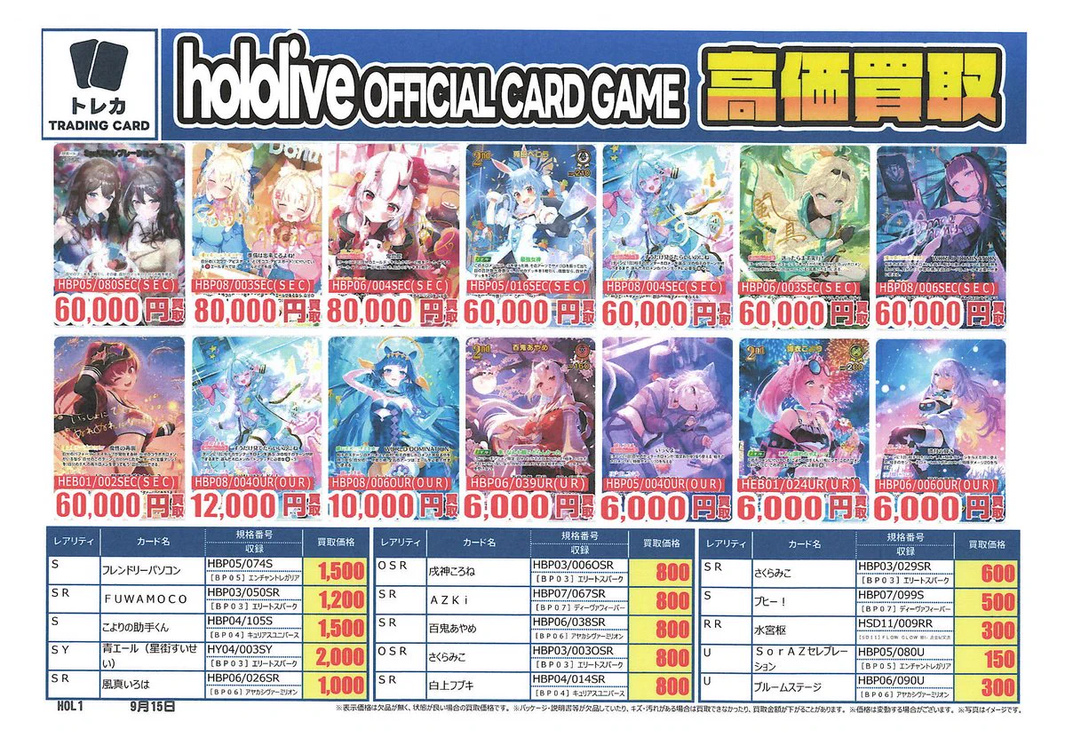 HMVイオンモール福津 on X: 