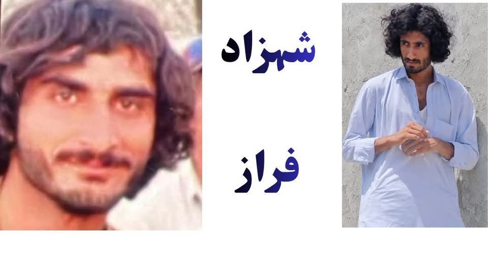 BREAKING: Alleged BLF Militants Transferred to Iran for Medical Treatment