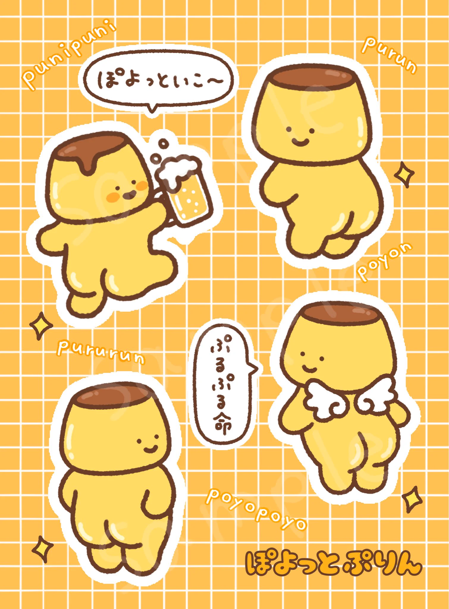 ひよ🍮 (@pp_hiyo) / X