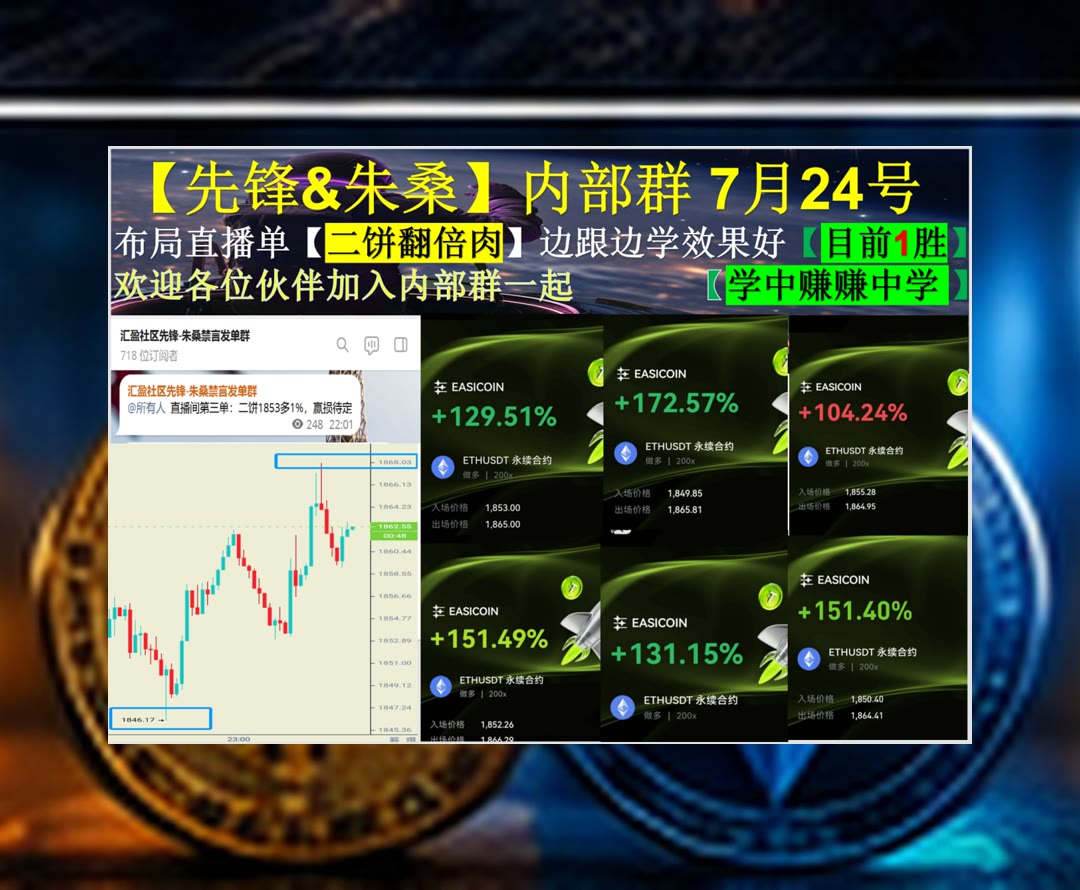 NeRurrii's tweet photo. Industry is fortune’s right hand,and frugality her left.
行情波动难把握？分享走势分析与市场参考。okx中文🌑芝麻vip♍实时转发🥦币圈合约带单
交易手续费🎽权益证明🆒福利🧜23. 挖矿
比特币 以太坊 币圈 免费合约跟单社区👉 @fzy988 👈 https://t.co/EchAhRxC54