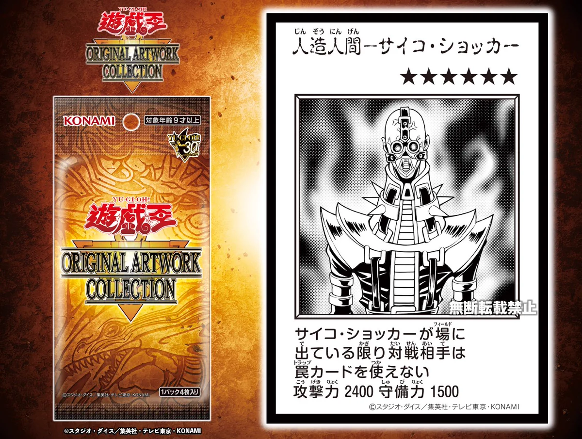 公式】遊戯王OCG on X: 