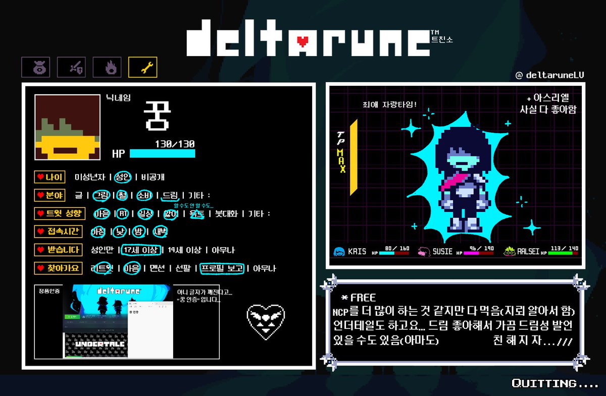 kk__rune's tweet photo. #델타룬_트친소
크리스를 다소 아기감자로 생각하고 있지만 저랑 크리스 얘기하실 분(사실 다 좋아함) https://t.co/s8Rffhlj1W