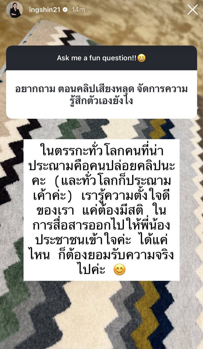 yyadaa2000's tweet photo. นางเพิ่งตอบไปไม่กี่วัน >< https://t.co/CuHtzMZdHk