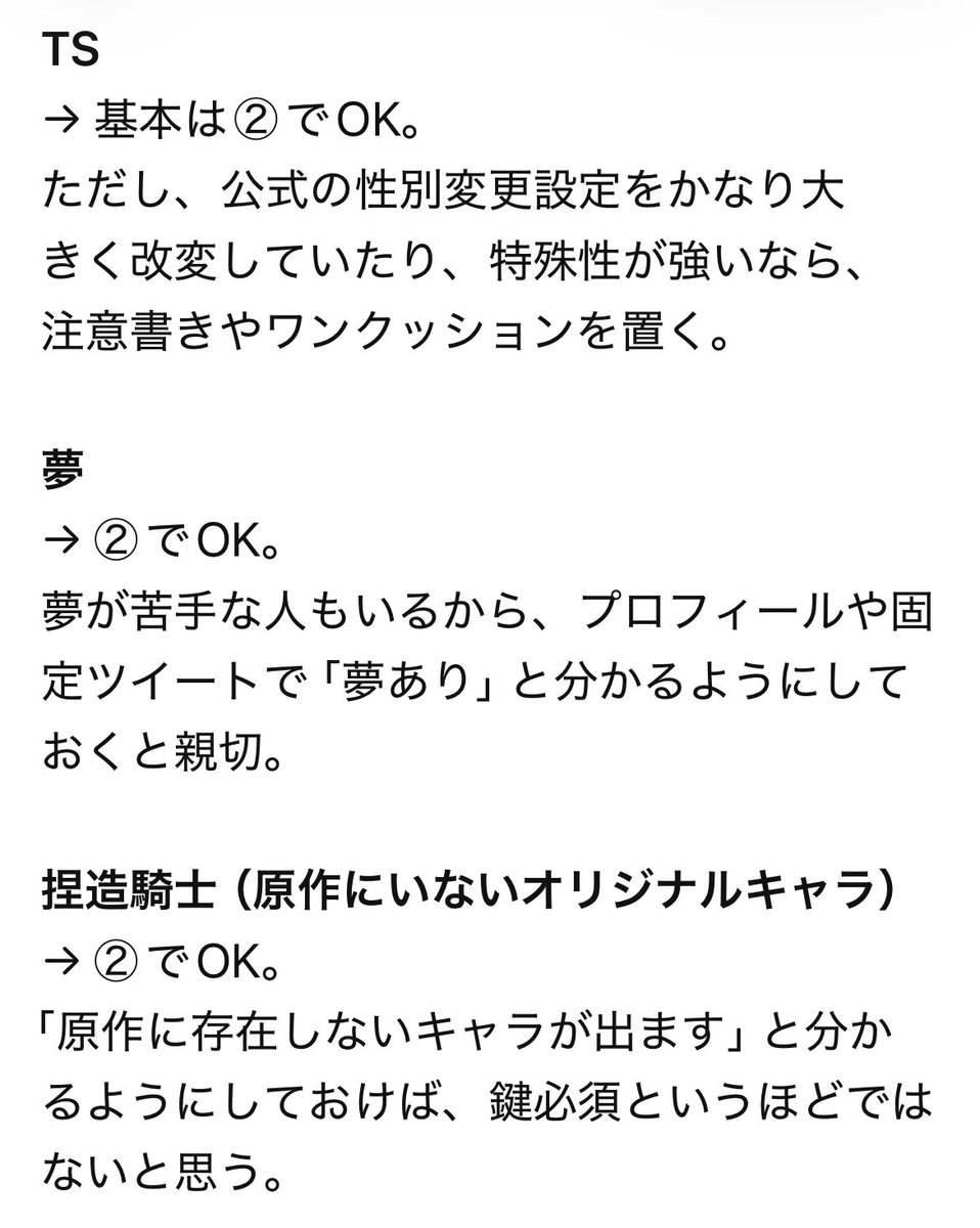 retasu_space's tweet photo. ちゃっぴーに相談していたりする https://t.co/MQvi6ZDCt0