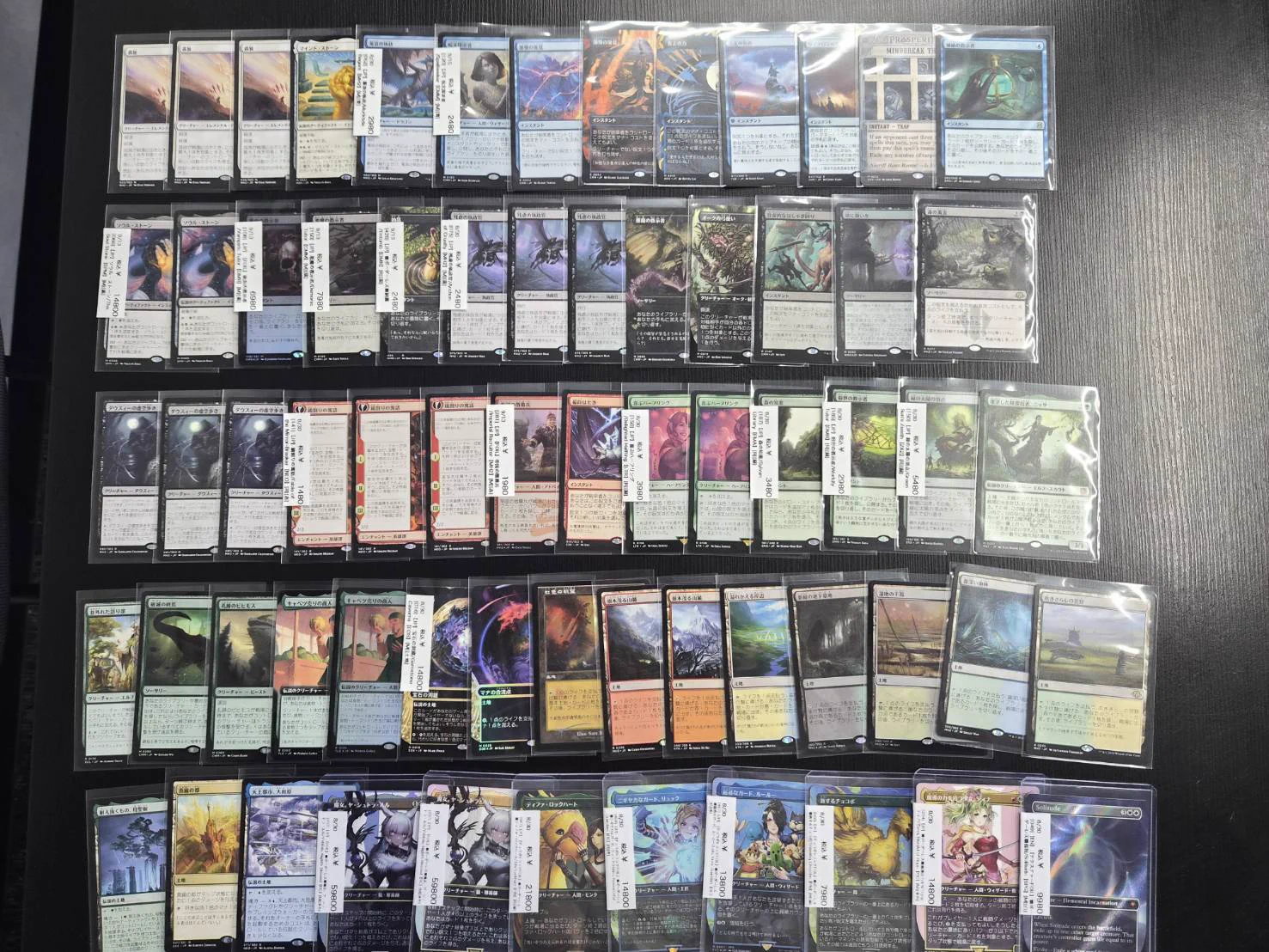 MTG まとめ売り TCG専門店CANTRIP＠八王子WPNプレミアムストア on X: 