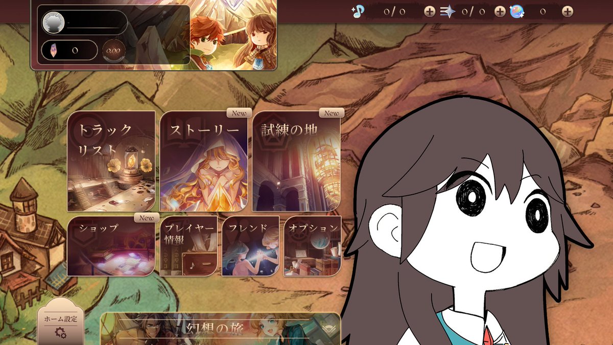 Noxy_Lanota's tweet photo. 📢 Lanota 4.3 予告：新たなホームキャラクター

なんだか見覚えがあるような……？
「ネロな。」と「ロッサリス」がホームに登場！
調律計画「バーチャルシンガーセレクション」を入手すると、2人とも獲得できます。

どこか見覚えのある2人を、ホームに迎えよう！ 
#Lanota #LanotaGame https://t.co/199TCbQ9xH