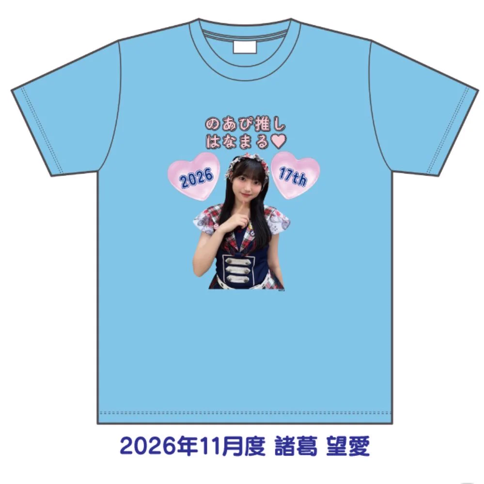 STU48】諸葛望愛応援コミュニティ (@bd2022noa48) / X