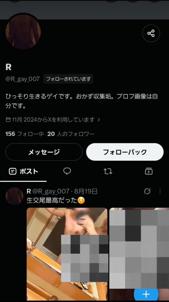 uan7wG's tweet photo. [IMPORTANT] 

I am not gay. I am straight. I am neither bottom nor top, and I do not post content to be used as material. When gay users follow this account, the algorithm keeps recommending my profile to others, creating an endless cycle.

Please stop following this account. https://t.co/OaCNru7VCa