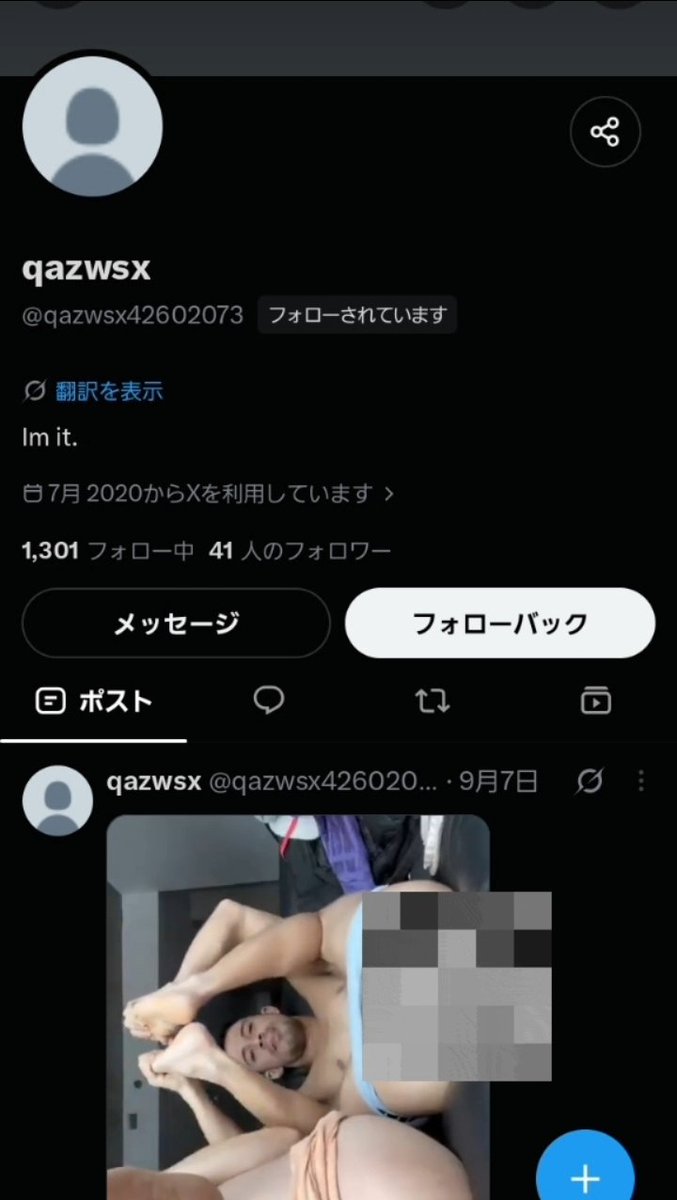 uan7wG's tweet photo. [IMPORTANT] 

I am not gay. I am straight. I am neither bottom nor top, and I do not post content to be used as material. When gay users follow this account, the algorithm keeps recommending my profile to others, creating an endless cycle.

Please stop following this account. https://t.co/OaCNru7VCa