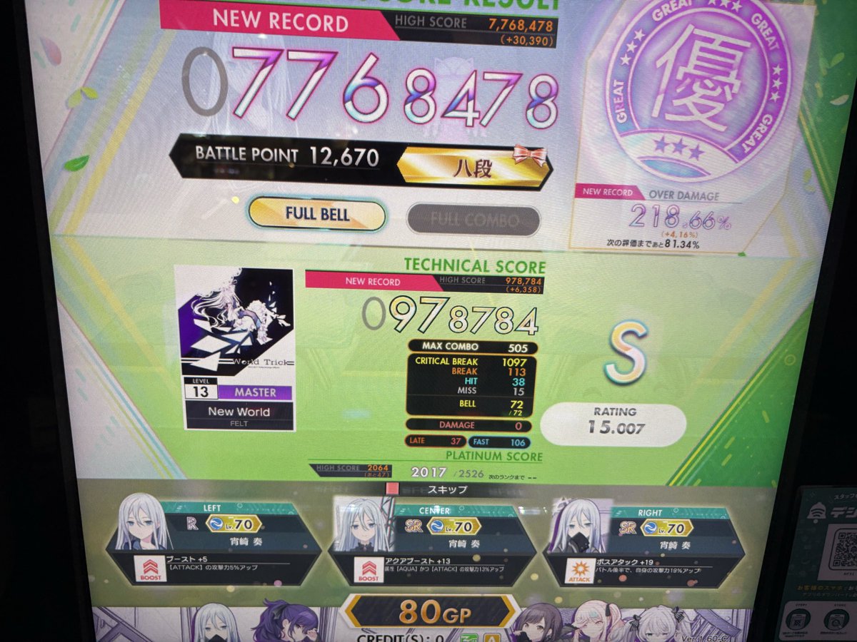 KeyResonant_A's tweet photo. やっと出たのがこれで顔ない https://t.co/VKugqwBk79