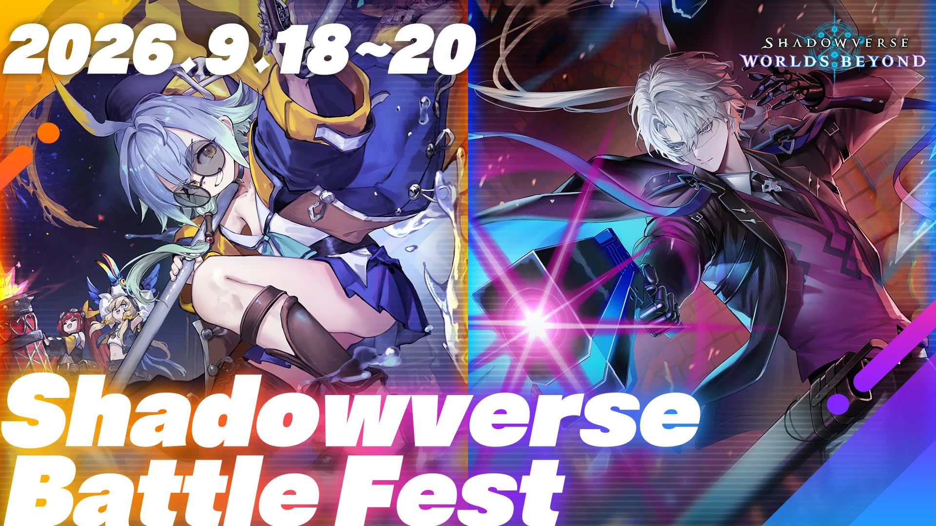Shadowverse: Worlds Beyond（シャドバWB）公式 on X: 