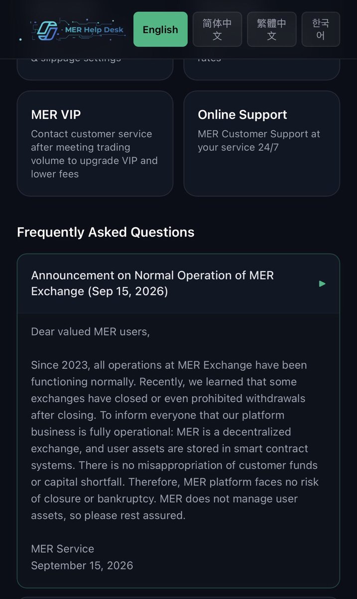 merexchange's tweet photo. Everything is normal on the MER exchange.🩵 https://t.co/1jNRrCWhrs