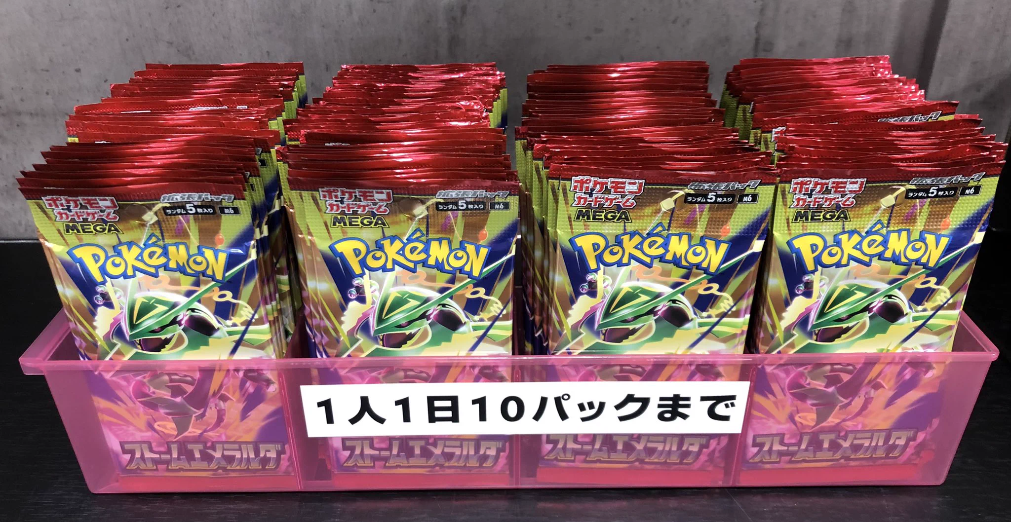 オレタン松山店 on X: 