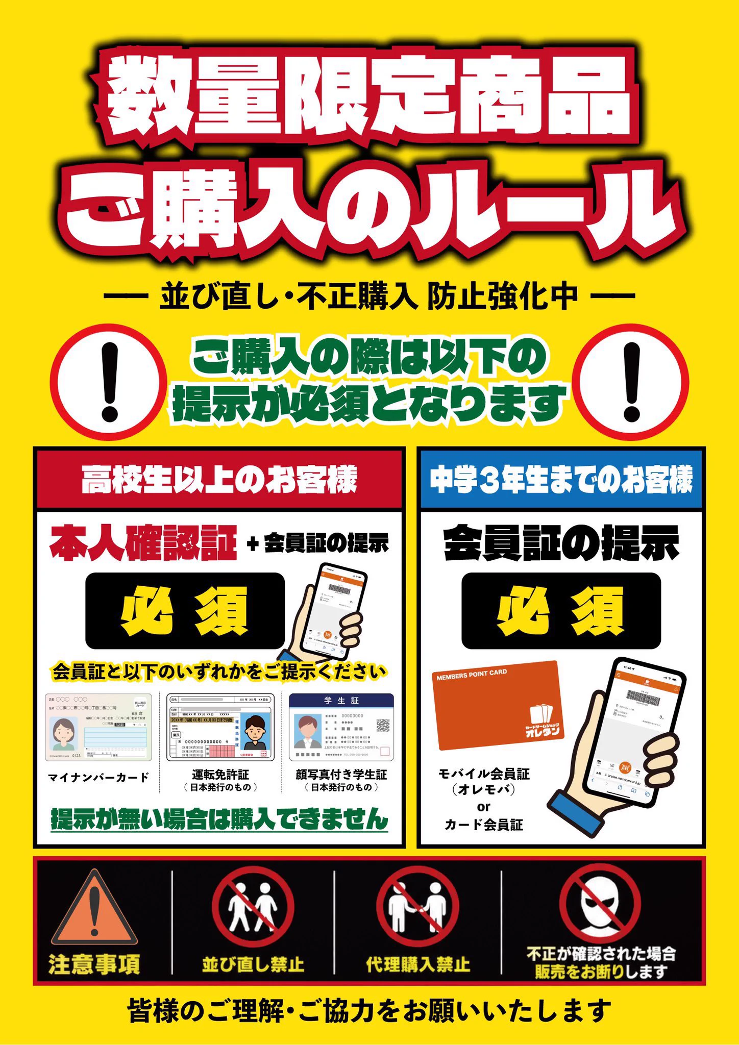 オレタン松山店 on X: 