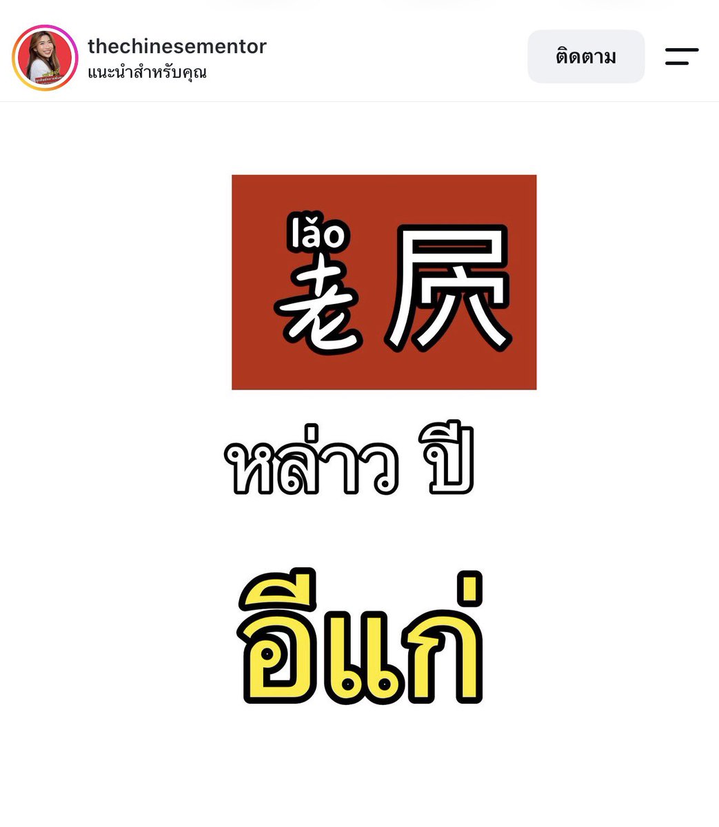 gangbearegg's tweet photo. ฝึกไว้เรียกคนอื่น ❌ 
ฝึกไว้เรียกตัวเอง ✅ https://t.co/0F9uouivD6