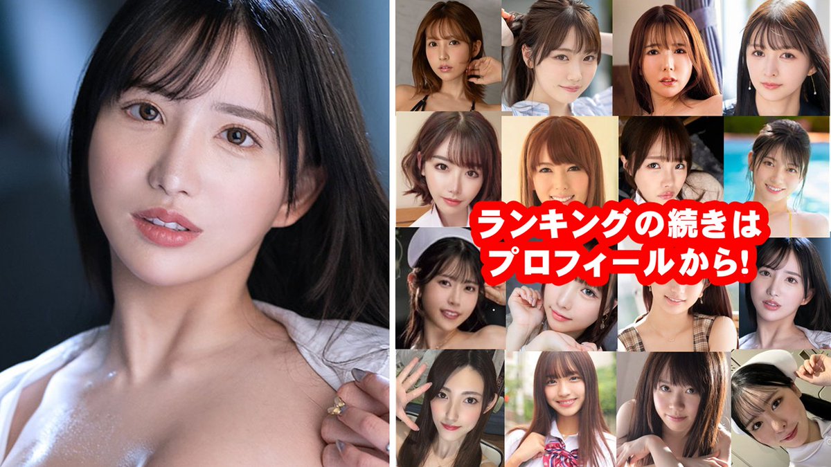 eronavigation1's tweet photo. 令和の美巨乳といえば絶対この人！ 【楪かれん】ハリのあるHカップ巨乳での極上パイズリ、密着フェラ…そして大量のドスケベ中出しまで🔥実用性バツグンの大ボリューム総集編で���しましょう🤤 🔽楪かれんの神作品ランキングはこちらhttps://t.co/6YEE5lBFD3
 #楪かれん
 #巨乳 
 #エロ動画 
 #FANZA https://t.co/wL1EIakWlf