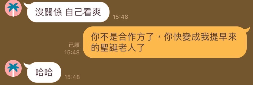 nekomatsuri_25's tweet photo. 還沒12月，我就替大家找到聖誕老人了...敬請期待🎀

#TRYX_tw https://t.co/IQA4gFNgiK