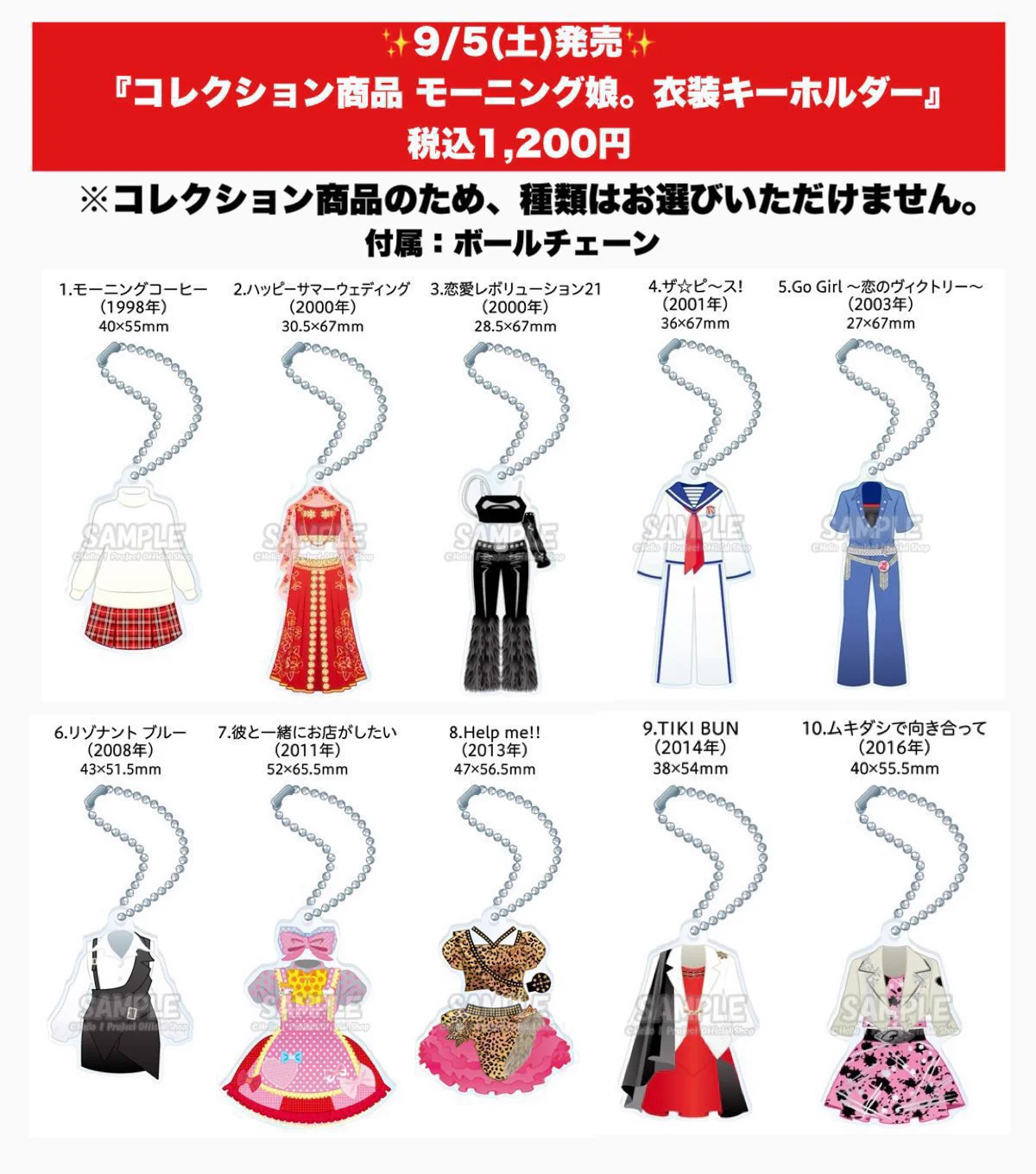 ハロー！ショップ名古屋大須店🍤 on X: 