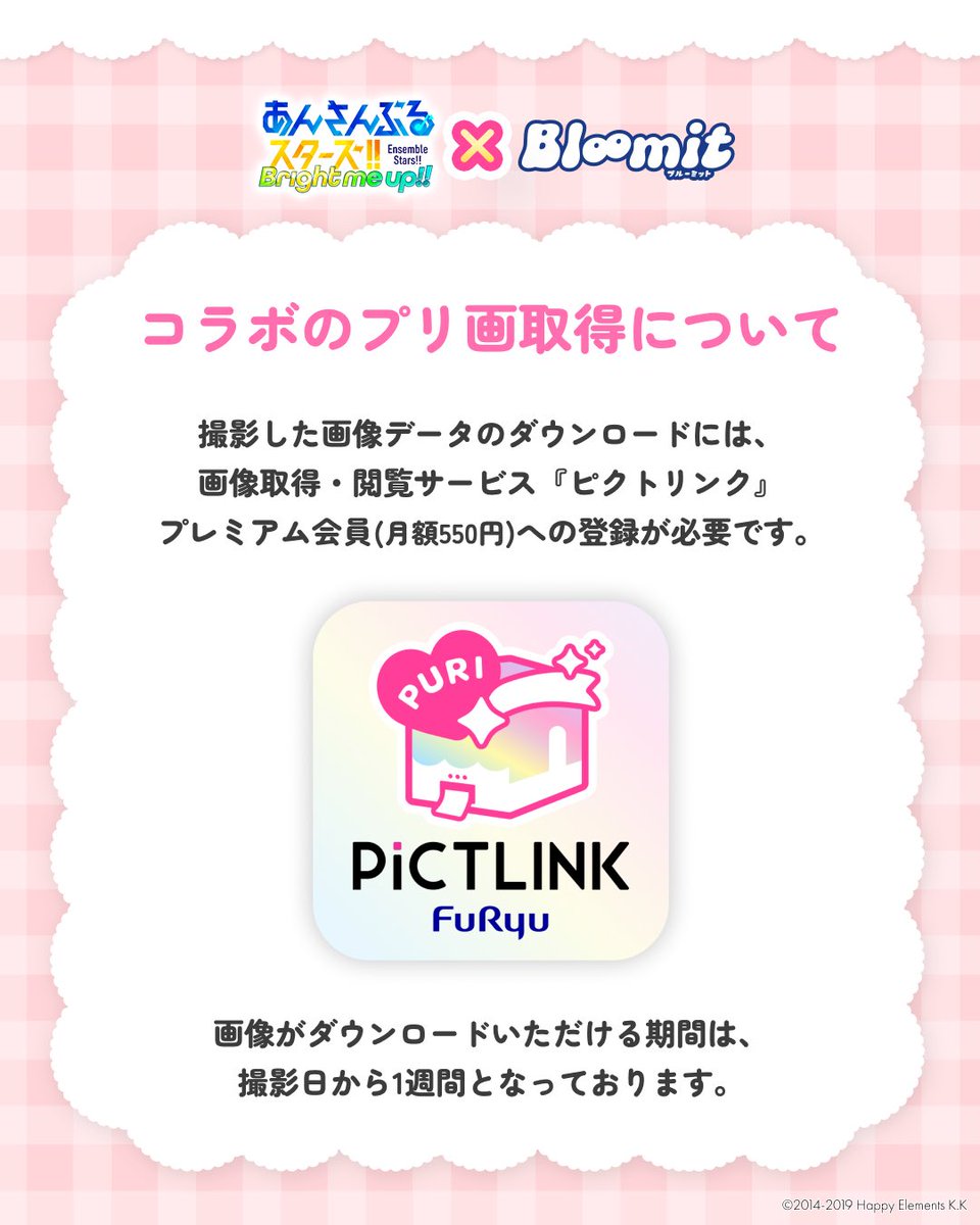 furyu_puri's tweet photo. https://t.co/HTtI1mFwZy