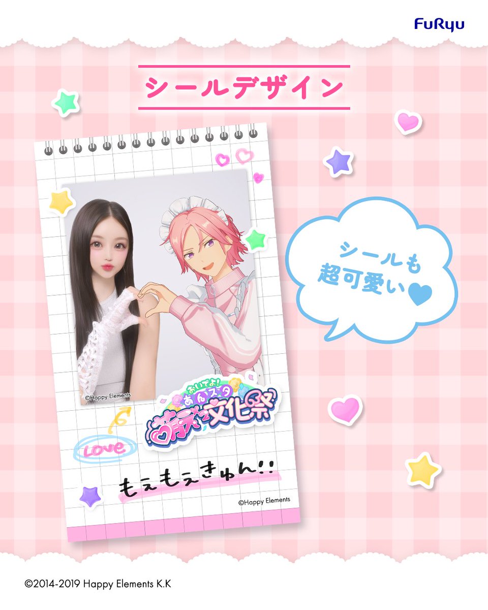 furyu_puri's tweet photo. https://t.co/HTtI1mFwZy