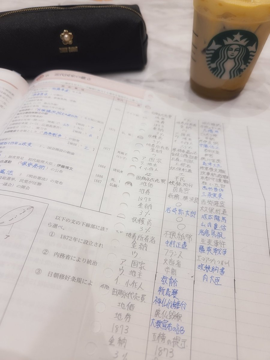Mif_1215's tweet photo. #勉強垢 https://t.co/DFK04hBY8X