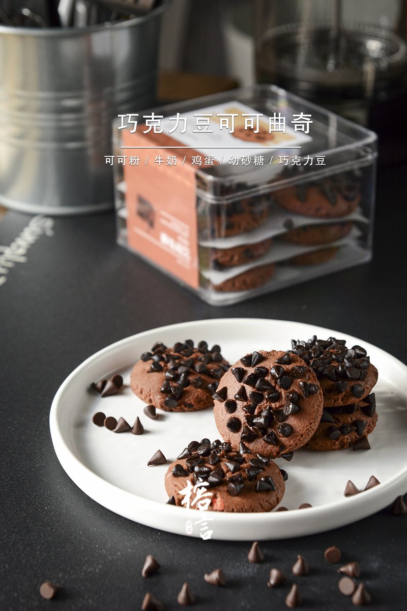 phoeu645282's tweet photo. Saw my neighbor’s little one dropping off homemade chocolate chip cookies on our doorstep  Made my rainy day way brighter! https://t.co/Mi3LcjULBo