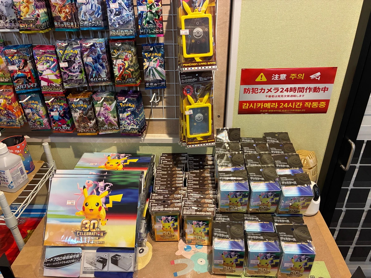 カードショップすけきよ@レトロ特化旧裏ポケモンカード販売買取 on X