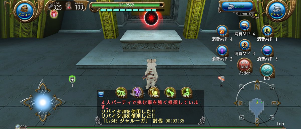MangalitzaToram's tweet photo. ジャルーガソロ慣れてきたので
神速導入((((；゜Д゜)))
やっぱ神速つおいΣ(･ω･ﾉ)ﾉ
#トーラム https://t.co/NIXHJtcMV5