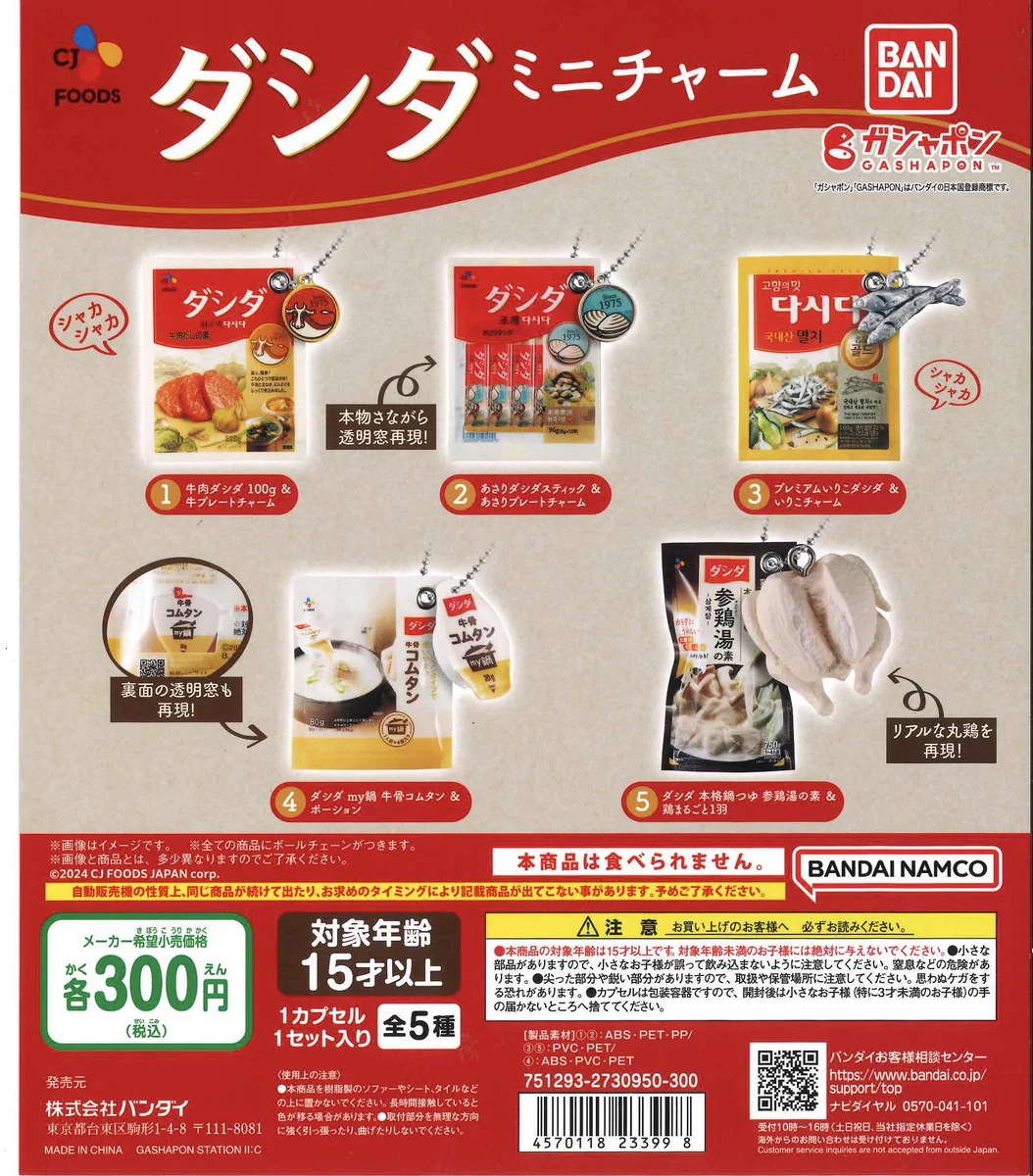 C-pla町田東急ツインズ店【公式】 on X: 