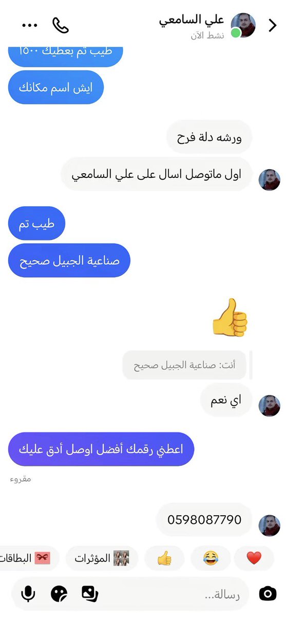 HHAA692386's tweet photo. @j87jdp هذا واحد ثاني يمني https://t.co/moTClCVOCl
